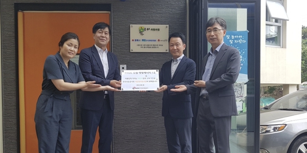 한국석유공사, 태양광발전 수익으로 지역사회에 태양광설비 기증