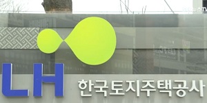 인천 검단사고 무관용 칼날 세운 <a href='https://www.businesspost.co.kr/BP?command=article_view&num=321613' class='human_link' style='text-decoration:underline' target='_blank'>원희룡</a>, '철근 누락' 핵심 LH에 내릴 처분은