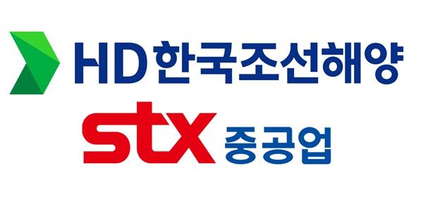 STX중공업 이름 HD현대마린엔진으로 변경, 30일 임시주총서 새 이사 선임