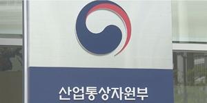 산업부 제주에 대규모 ESS 구축, 