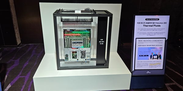 [현장] 서버가 물 속에? 액침냉각액 선보인 SK엔무브 "전기료 90% 절감"