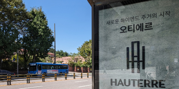 포스코이앤씨 서울 주요 정비사업 물밑작업, 한성희 '오티에르' 영토 확대 모색