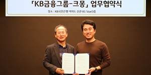 KB금융 <a href='https://www.businesspost.co.kr/BP?command=article_view&num=357280' class='human_link' style='text-decoration:underline' target='_blank'>양종희</a> 비은행 '외도' 경험 충분, '비금융사 인수' 현실화 전망