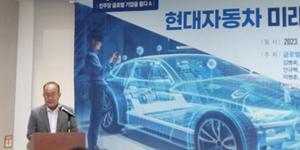 삼성·LG 이어 현대차 부른 민주당 