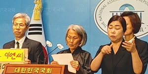 민주당·정의당 DL이앤씨 산재사망 책임자 처벌 촉구, 이수진 “책임 묻겠다"