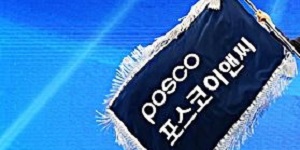 [분양진단] 포스코이앤씨 올해 분양목표 달성 속도, 전주 에코시티 더샵 4차 흥행 기대
