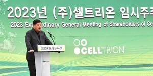 셀트리온그룹주 나란히 장중 강세, 합병안 통과 소식에 투자심리 개선