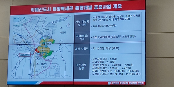 이용우, 정무위 국감서 "산은이 아시아나항공 대한항공 이사회에 합병 강요" 