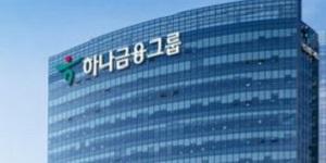 4대 금융지주 CEO 교체 '빨라지는 시계', 하나금융 이사회 승계 고민 커진다