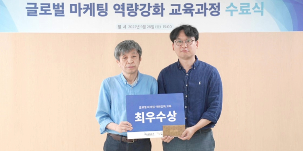 [Who Is ?] 전성오 삼정펄프 대표이사 사장