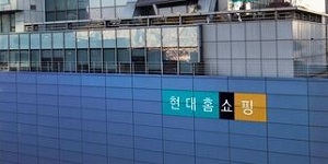 한화투자 “현대홈쇼핑 목표주가 하향, 지배구조 개편 시 자산가치 부각될 것”