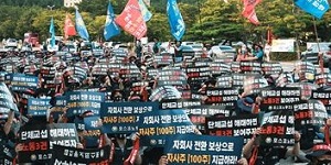 포스코 2023년 임단협 최종 타결, 잠정합의안 노조 찬반투표서 51%로 가결