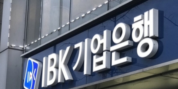 IBK기업은행 중소기업 경기동행종합지수 개발, 11월부터 매달 공표하기로