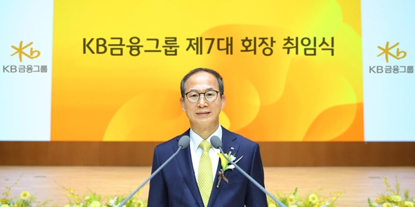 KB금융 <a href='https://www.businesspost.co.kr/BP?command=article_view&num=357280' class='human_link' style='text-decoration:underline' target='_blank'>양종희</a> 시대 개막, 고객의 얼굴을 떠올리며 ‘상생’을 다짐하다