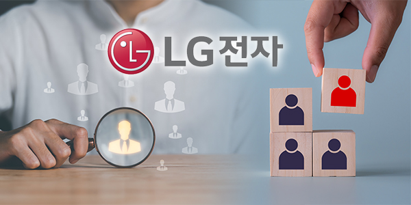 LG전자 전장사업 성공스토리 쓰는 영입인재들, 조주완 전문가 수혈 적극