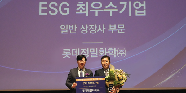 롯데정밀화학 한국ESG기준원의 ESG 최우수기업에 뽑혀, A+ 기업 중 유일