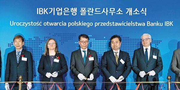 IBK기업은행 폴란드사무소의 법인 전환 본격화, <a href='https://www.businesspost.co.kr/BP?command=article_view&num=342189' class='human_link' style='text-decoration:underline' target='_blank'>김성태</a> 유럽 금융벨트 박차