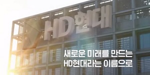 HD현대 임원인사, HD현대중공업 영업본부 대표 박승용 사장으로 승진