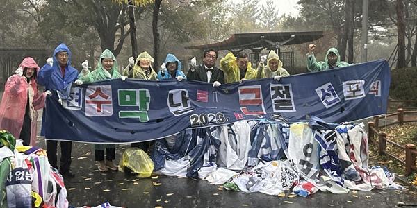 탄녹위 ‘현수막 난립 근절 선포식’ 열어, 김상협 “탄소중립 위해 반드시 개선”