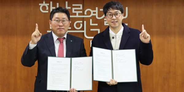 하나증권, 일루넥스와 특허 기반 토큰증권 사업모델 개발 협력