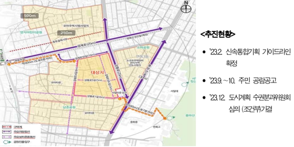 서울시, 면목7구역 포함 4곳 주택정비형 재개발로 5200여 세대 공급하기로 