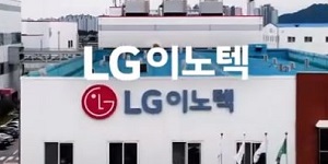 BNK투자 “LG이노텍 엑추에이터 내재화 작업 순항, 수익성 개선 기대”