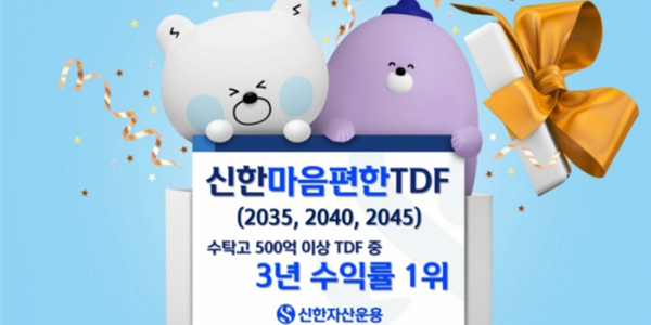 자산운용사 CEO만 24년 <a href='https://www.businesspost.co.kr/BP?command=article_view&num=330736' class='human_link' style='text-decoration:underline' target='_blank'>조재민</a>, KB 이어 신한에서도 경영역량 입증했다 