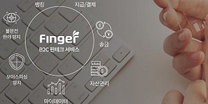 대신증권 “핑거 토큰증권 서비스 기술력 확보, 법제화 이전 금융권 수주 가능”