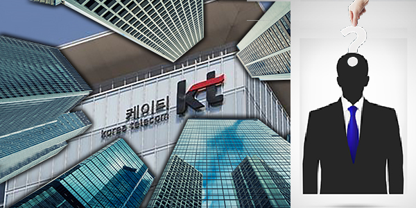 KT 계열사 CEO 인사 감감무소식, 연봉수준 낮아 <a href='https://www.businesspost.co.kr/BP?command=article_view&num=329741' class='human_link' style='text-decoration:underline' target='_blank'>김영섭</a> 인재 수혈 애먹어