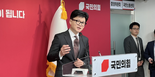 한동훈 국민의힘 2024년 총선 100일 플랜 돌입, 별의 순간 잡을까 놓칠까 