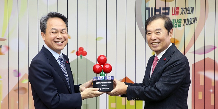 신한금융 사랑의열매 이웃사랑성금 160억 기부, <a href='https://www.businesspost.co.kr/BP?command=article_view&num=357448' class='human_link' style='text-decoration:underline' target='_blank'>진옥동</a> ‘따듯한 금융’ 향한다