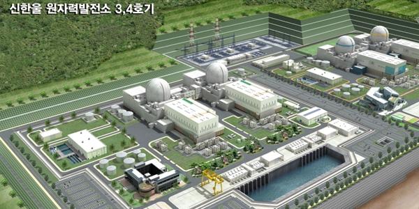 포스코이앤씨 신한울3·4 원전사업 참여, “원자력 이용시설사업도 적극”