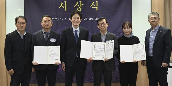 한수원, ‘대한민국 내부통제경영대상’ 내부감사 부문 우수기관에 뽑혀 