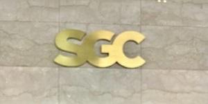 SGC이테크건설 새 이름 SGC이앤씨, 사외이사에 박영식 전 대우건설 사장