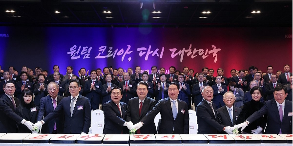 대한상의 <a href='https://www.businesspost.co.kr/BP?command=article_view&num=337844' class='human_link' style='text-decoration:underline' target='_blank'>최태원</a> 신년사, “정부와 기업 ‘원팀 코리아’ 정신으로 도약하자”