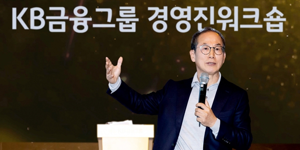 KB금융 2024년 상반기 그룹 경영진 워크숍, 양종희 “사회 기여는 시대 소명”