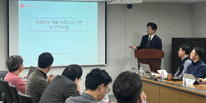 롯데건설 인공지능 전담조직 ‘AGI TFT’ 신설, “신사업 경쟁력 강화”