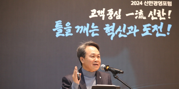 신한금융에 돌아오는 외국인투자자, '일류 신한' 향한 <a href='https://www.businesspost.co.kr/BP?command=article_view&num=357448' class='human_link' style='text-decoration:underline' target='_blank'>진옥동</a> 뚝심 통했나