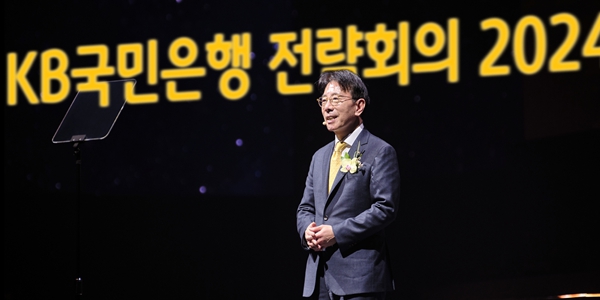 KB금융 ‘은행’ ‘카드’ ‘라이프’ 경영전략회의, <a href='https://www.businesspost.co.kr/BP?command=article_view&num=357280' class='human_link' style='text-decoration:underline' target='_blank'>양종희</a> "상생 가치 위해 앞장" 