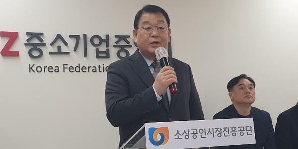 소진공 이사장 박성효 “온누리상품권 충전카드 중심 운영, 지역센터는 개편”