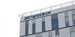 전국 인터넷 접속장애에 SK "하루 요금 감면" KT "확인 후 보상" LG "배상 대상 아냐"