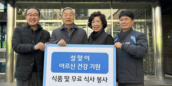 HDC현산 겨울나기 릴레이 기부, 광주 노년층에 식료품 지원·기부금 기탁