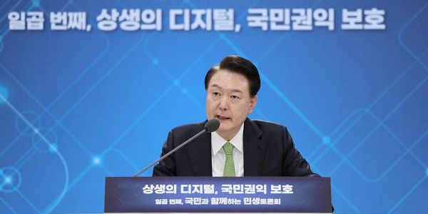 <a href='https://www.businesspost.co.kr/BP?command=article_view&num=357279' class='human_link' style='text-decoration:underline' target='_blank'>윤석열</a> “비대면 진료는 의료의 경쟁력 강화로 접근해야”, 디지털 민생토론회 