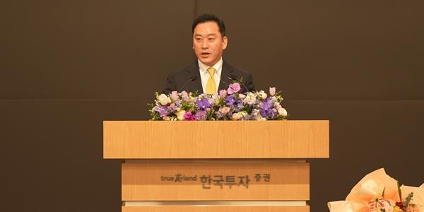 한투증권 대표 취임한 김성환 '1등 전략' 제시, “글로벌 디지털 영업지원 강화