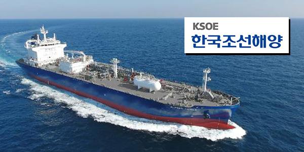 HD한국조선해양 올해 수주목표 38% 낮춰, 매출 전망치는 10% 상향