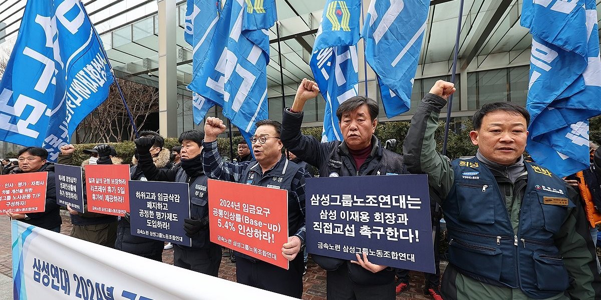 삼성노조연대 올해 공통 임금인상률 5.4% 요구, 이재용과 상견례 제안