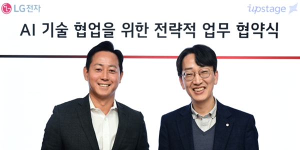 LG전자 노트북용 온디바이스 AI 개발 속도, 업스테이지와 맞손