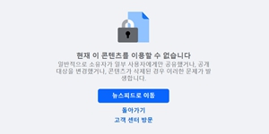 국민의힘 공천에서 청년 예비후보 1명 배제 결정, 심사 배제 29명으로 늘어