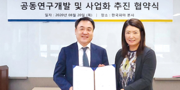 [Who Is ?] 박은희 한국파마 대표이사 사장