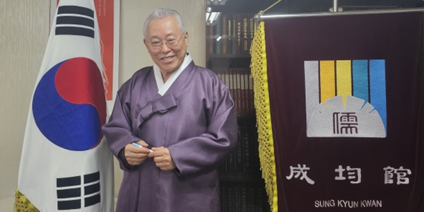 [인터뷰] ‘근친혼 범위 축소 반대’ 성균관장 최종수 “전통과 민족 우수성 지켜야”